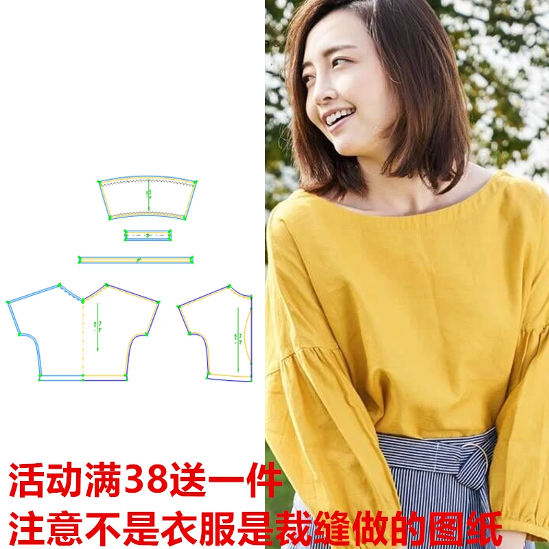 服装纸样262款棉麻宽松衬衫休闲长袖上衣 缝纫裁剪图DIY