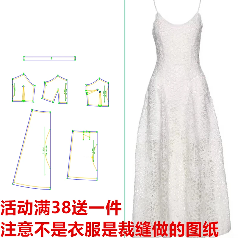 服装纸样 015款 长款修身连衣裙蕾丝镂空吊带裙 缝纫裁剪图DIY