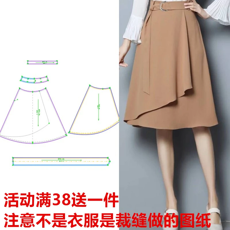 服装纸样266款百搭时尚女士裙子通勤不规则半身裙缝纫裁剪图DIY