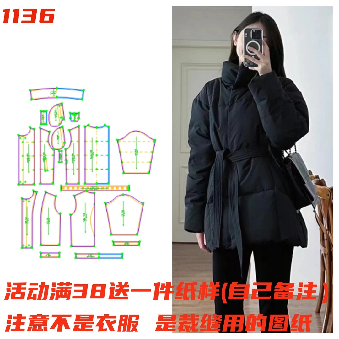 服装纸样1136款立领系腰带显瘦羽绒服纸样缝纫衣服样板图DIY1:1