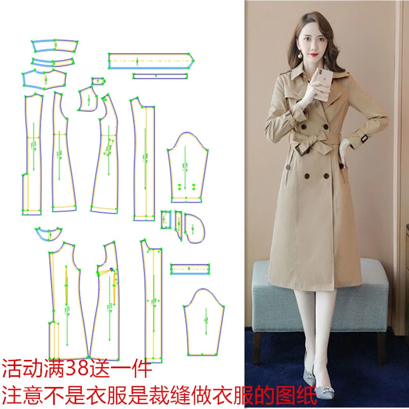 服装纸样 420款 女士风衣纸样缝纫裁剪图样板图手工设计DIY1:1