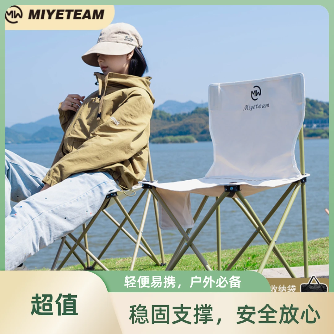 户外儿童生活加厚椅子精致露营女生一把抓钓椅收纳折叠小凳子