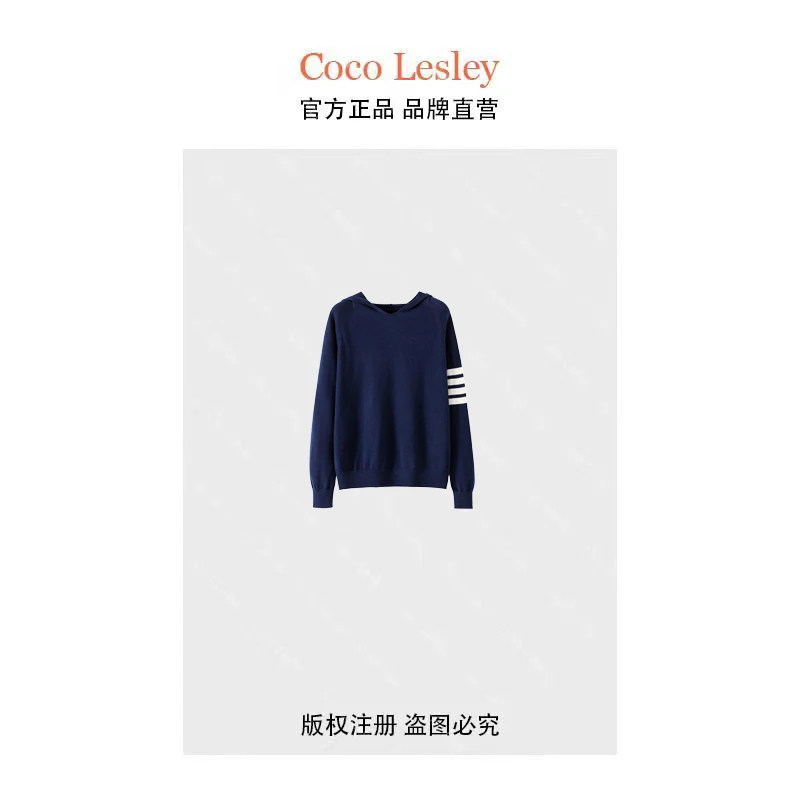 2024春秋百搭女士绵羊毛连帽条纹针织衫羊毛衫长袖宽松休闲D711