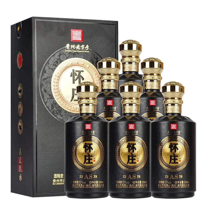 怀庄古法原酱A8 酱香型纯粮白酒53度 500ml每瓶 宴请送礼酒水53度