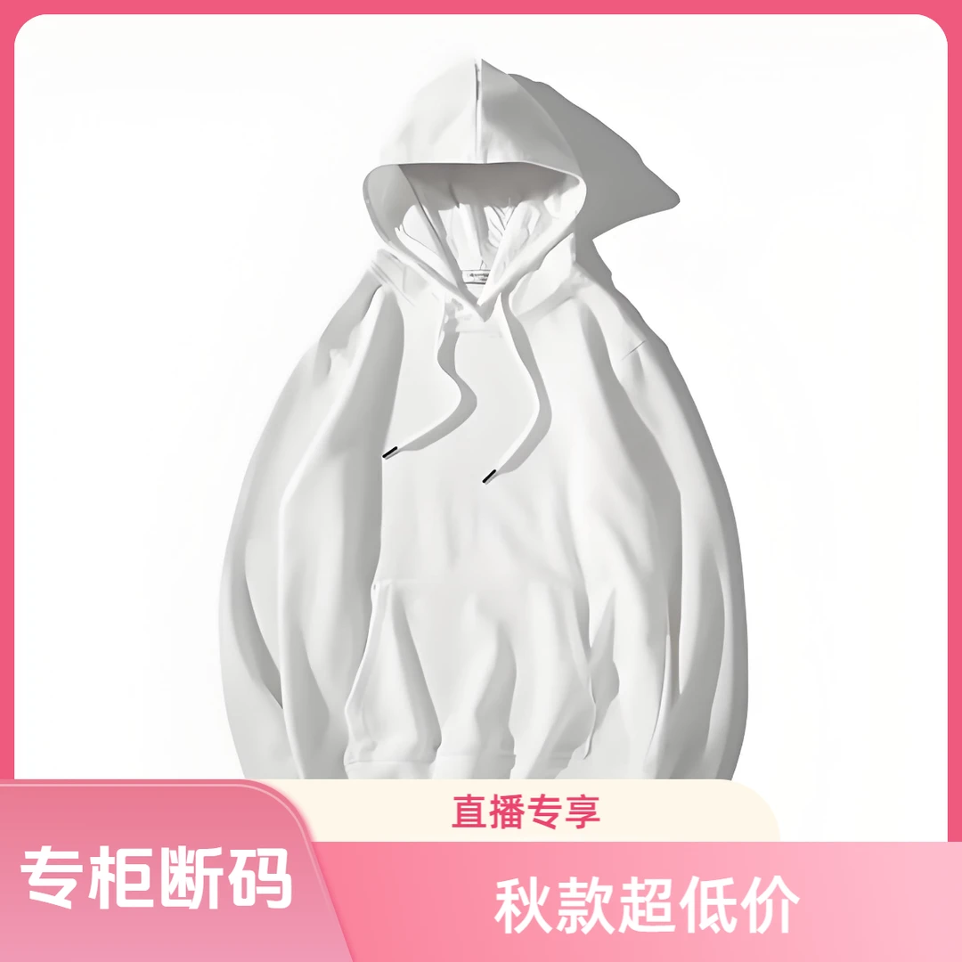 【直播】121-180休闲卫衣卫裤