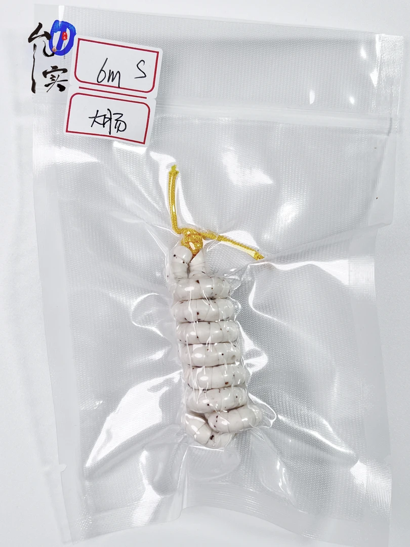 允实文玩 星月菩提 6M 大肠 S级