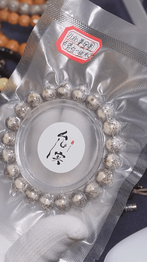 【闪购商品】星月菩提手串11苹果圆一线天单圈手串