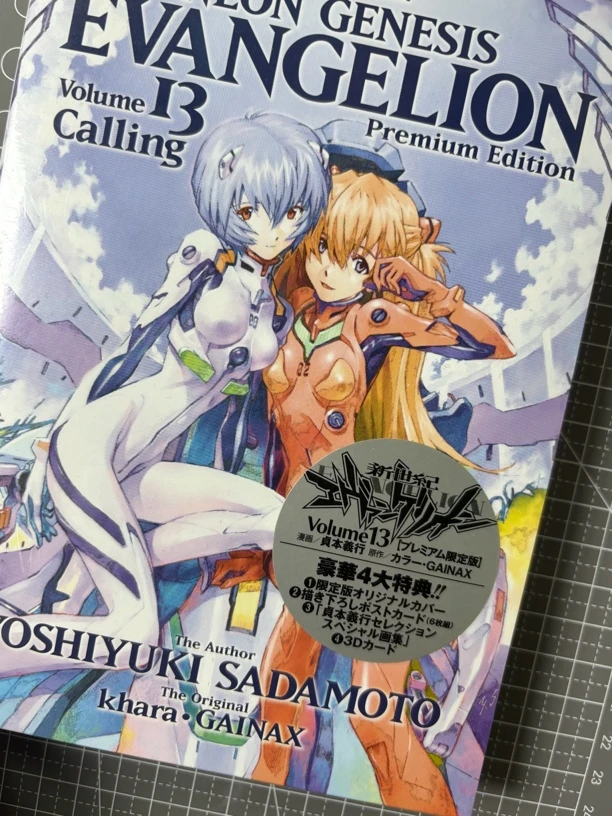 【正版EVA｜（直拍）贞本义行13卷/14卷】