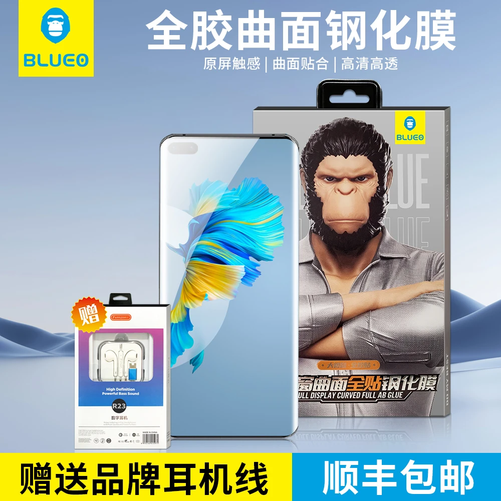 蓝猩全胶钢化膜华为荣耀nova9曲面全覆盖热弯荣耀V40轻奢版高清膜