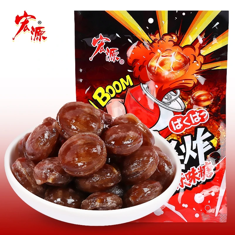 宏源 爆炸可乐味糖500g酸甜夹心糖果酸爽饱满零食招待社交硬糖