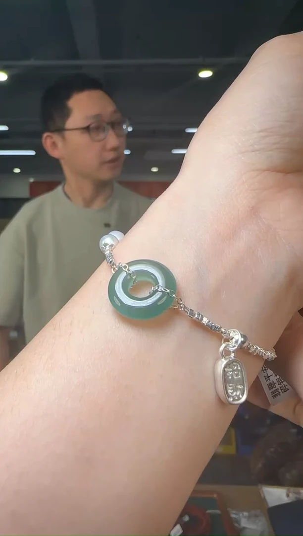 【闪购商品】翡翠手链银S925镶嵌翡翠平安环S925银碎银手链