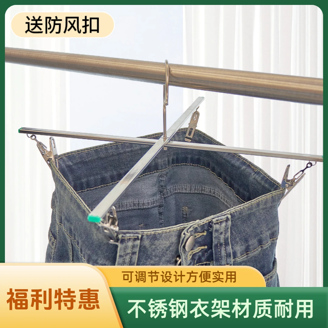 十字不锈钢裤架多功能家用晾晒裤子收纳神器无痕加厚裤夹折叠衣架