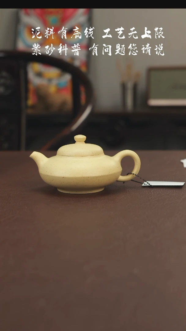 【闪购商品】紫砂茶壶陈小平 合欢 本绿