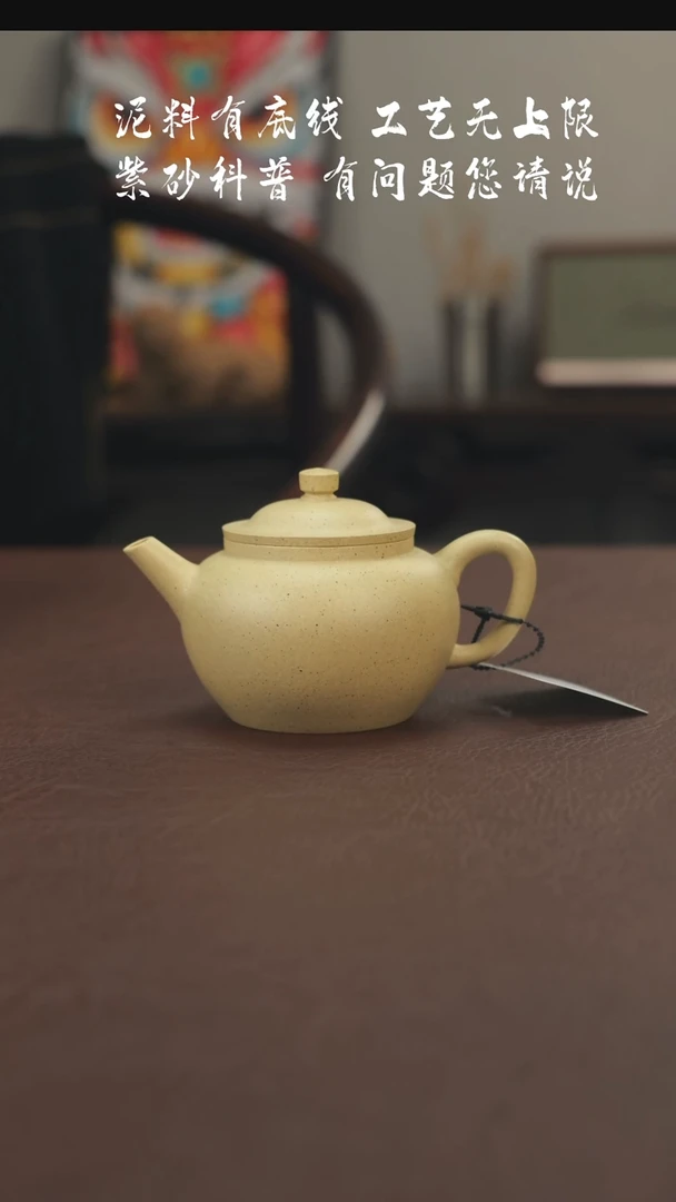 【闪购商品】紫砂茶壶李倩 名仕丽帽