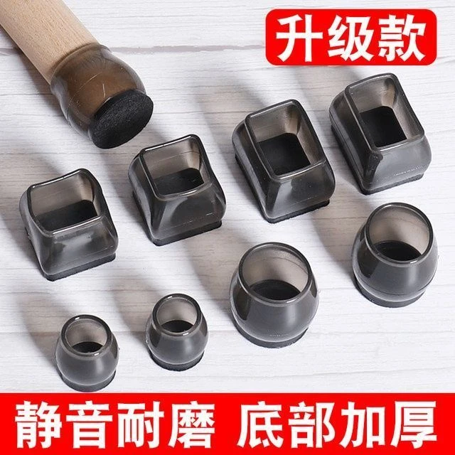 脚套小物件加厚保护套凳子耐磨桌腿椅子桌椅脚垫餐椅静音脚垫