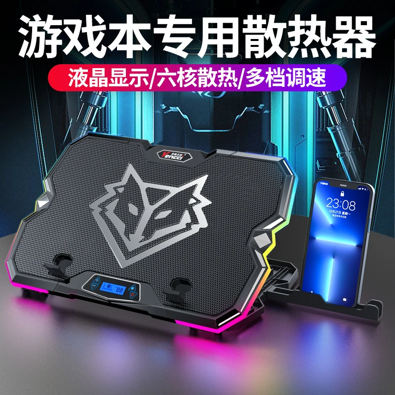 笔记本散热器底座15.6寸17手提电脑支架板垫游戏本散热架静音降温