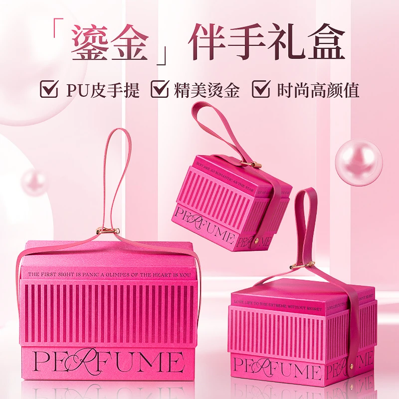 伴手礼礼盒礼品包装时尚伴娘pu皮扣手提盒空盒子