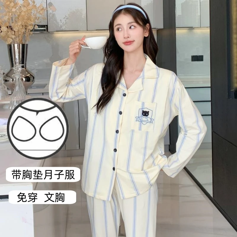 【纯棉-专柜版】带胸垫纯棉月子服可调节孕妇睡衣产妇哺乳喂奶套装