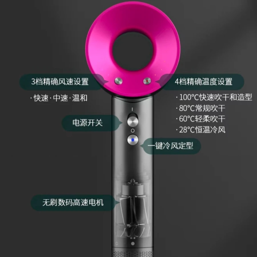 负离子吹风机护发速干家用吹风机高速吹风机不伤发无叶吹风机