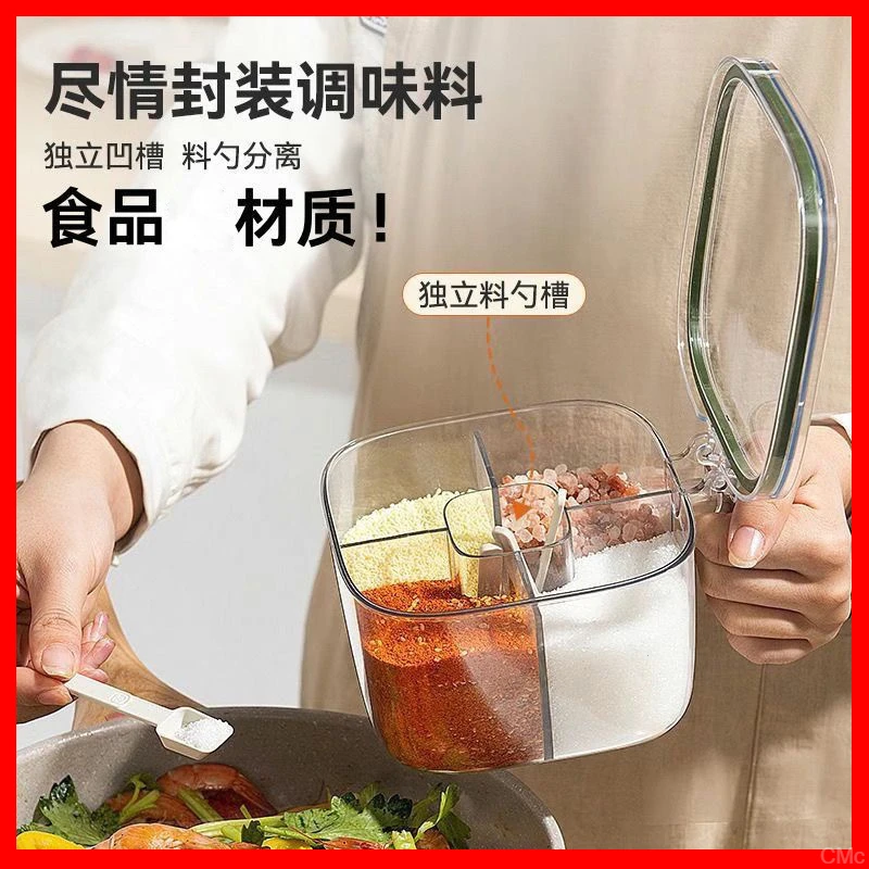 五合一密封调料盒佐料盐罐调味瓶密封防潮收纳五格家用厨房调料罐