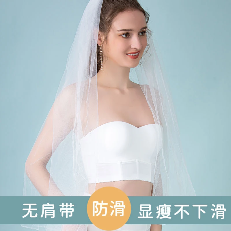 无肩带美背内衣女薄款大胸显小胸聚拢防滑裹胸抹胸拍婚纱照文胸贴