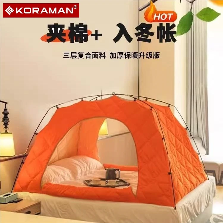 KORAMAN酷然冬季室内保暖床上秋冬加棉防寒床帐保温取暖户外露营