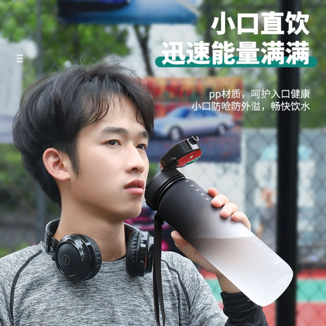 学生水杯男女高颜值渐变防摔直饮杯网红情侣运动健身杯子塑料水壶