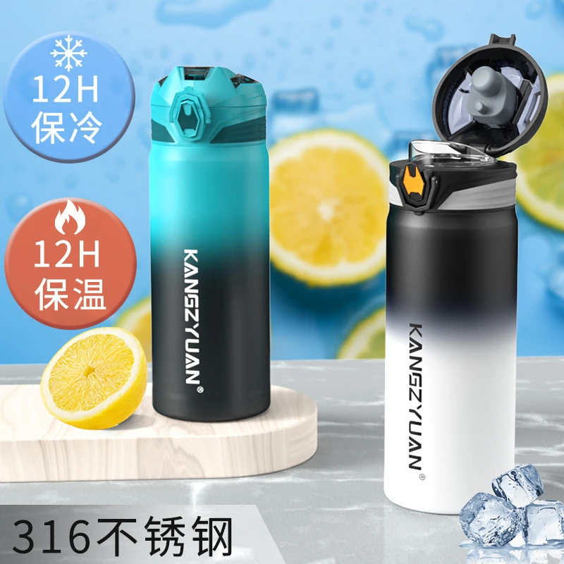 316不锈钢保温杯泡茶男款大容量女士磨砂学生水杯户外便携保冷杯