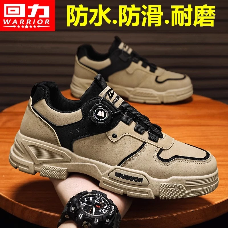 回力劳保男鞋2025夏季透气防水工装靴户外登山运动防滑耐磨马丁靴