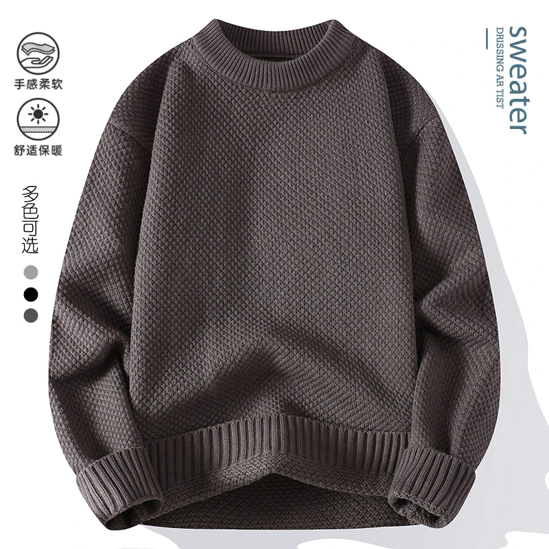 男士圆领毛衣秋冬新款青年潮牌宽松慵懒风针织衫线衣纯色打底衫男