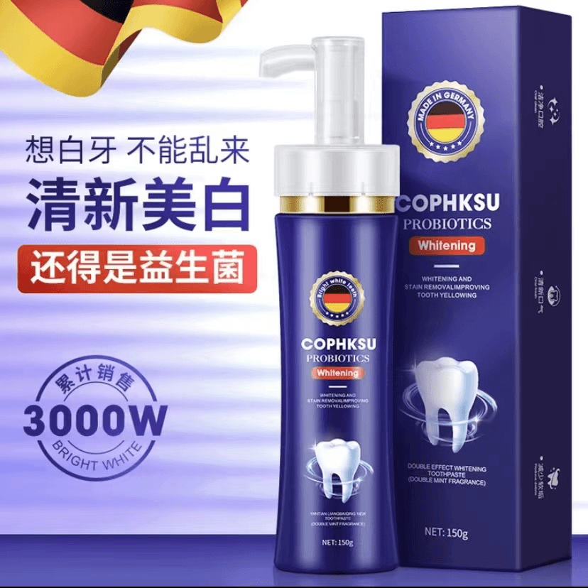 【高货】泵压美白牙膏防蛀牙去牙渍益生菌150g大容量牙膏