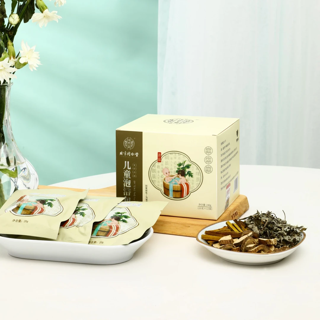 北京同仁堂内廷上用儿童泡澡包