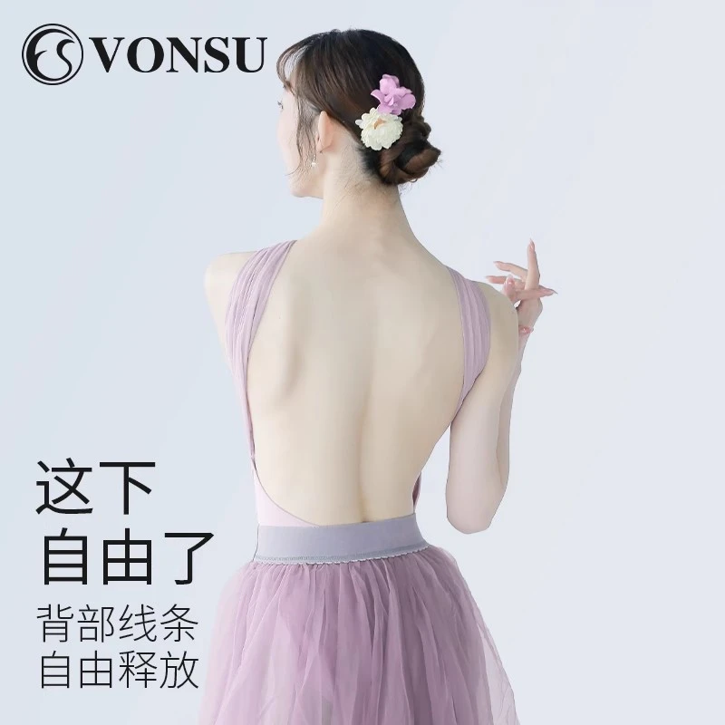 vonsu梵舒成人新款芭蕾舞练功服舞蹈体操服短袖连体形体服女B6148