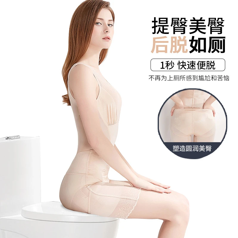 vonsu/梵舒后脱连体塑身衣美体无痕后脱式体雕衣产后收腹束身0080