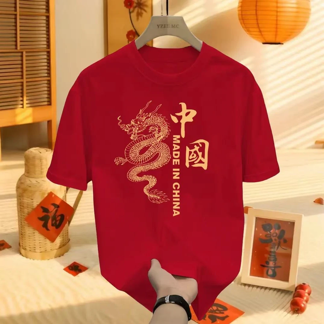 男装夏季新款短袖T恤男款百搭半袖潮流中国风男士大码宽松圆领ins