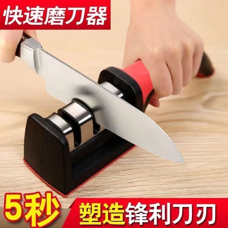 【全国包邮】磨刀石快速家用厨房菜刀金刚石三段式厨房多功能锋利