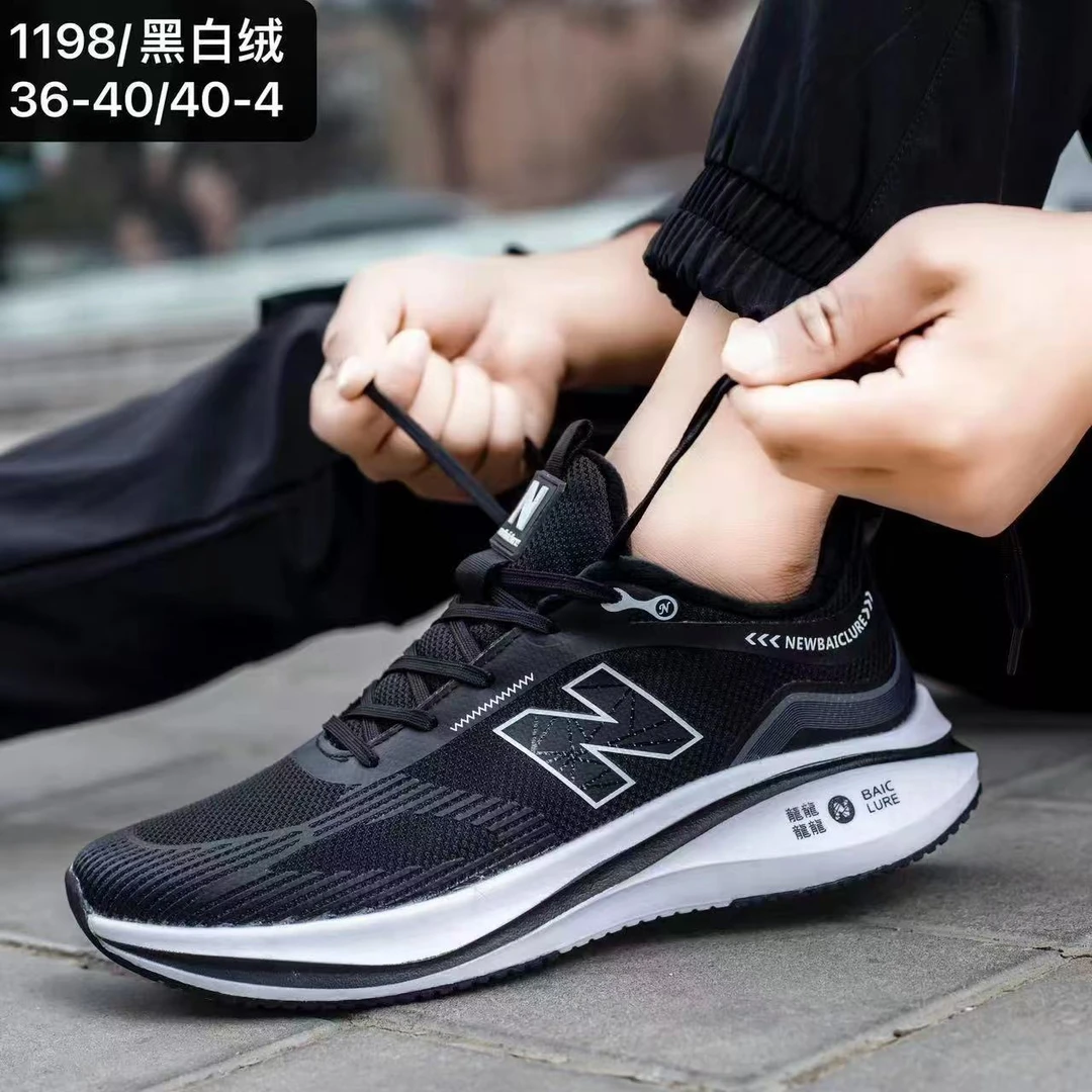 新百伦秋冬季新百伦休闲时尚运动鞋LH1198