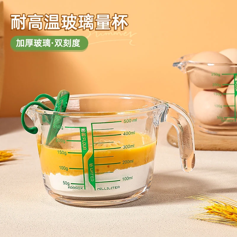 厨房家用大容量刻度杯打蛋玻璃碗耐热牛奶玻璃杯微波炉烘培量杯