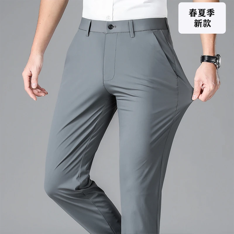 【夏季薄款】西裤男士直筒商务休闲裤高弹力西装裤速干百搭长裤透气