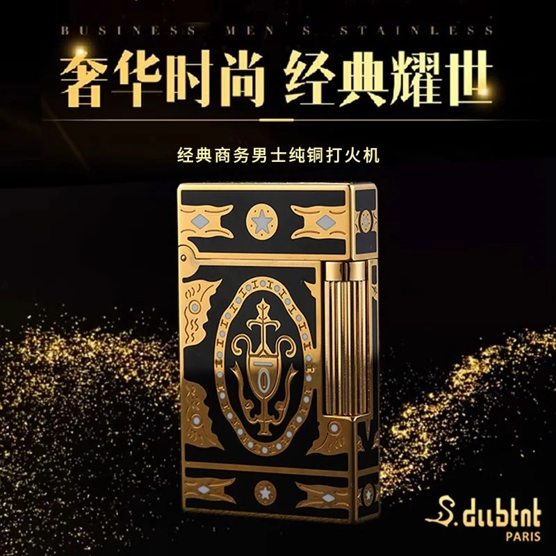 S.dubtnt法国都柏特充气高档朗声打火机创意礼品正品纯铜朗声