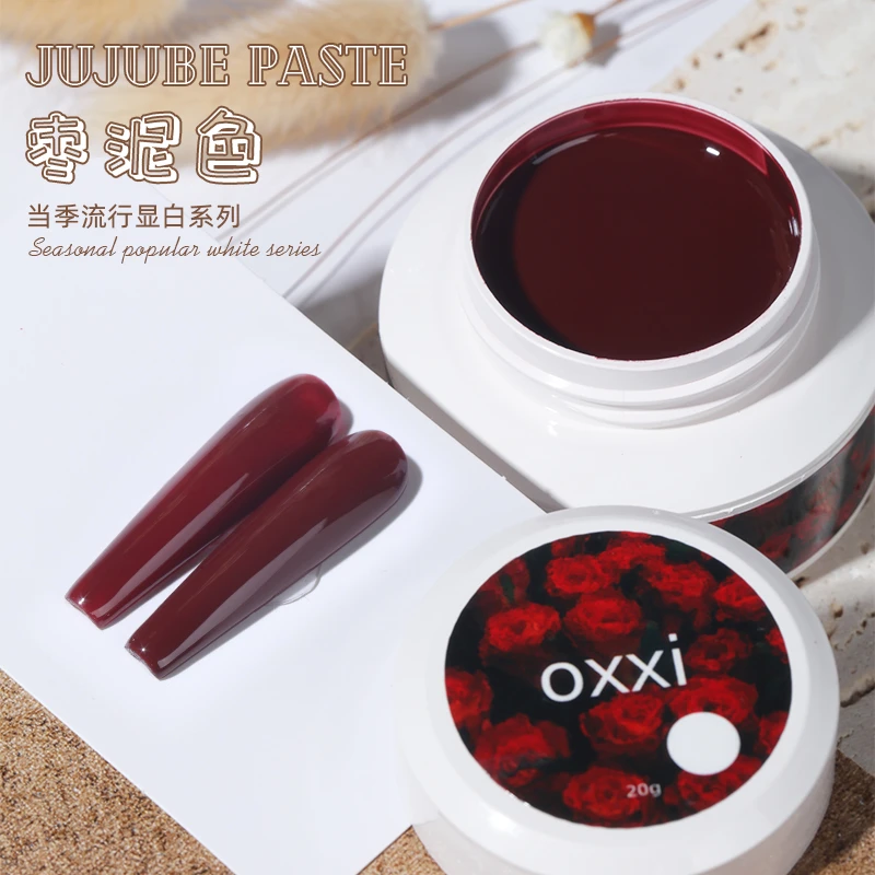 oxxi 枣泥红色20g大罐 新款显白系列罐装胶