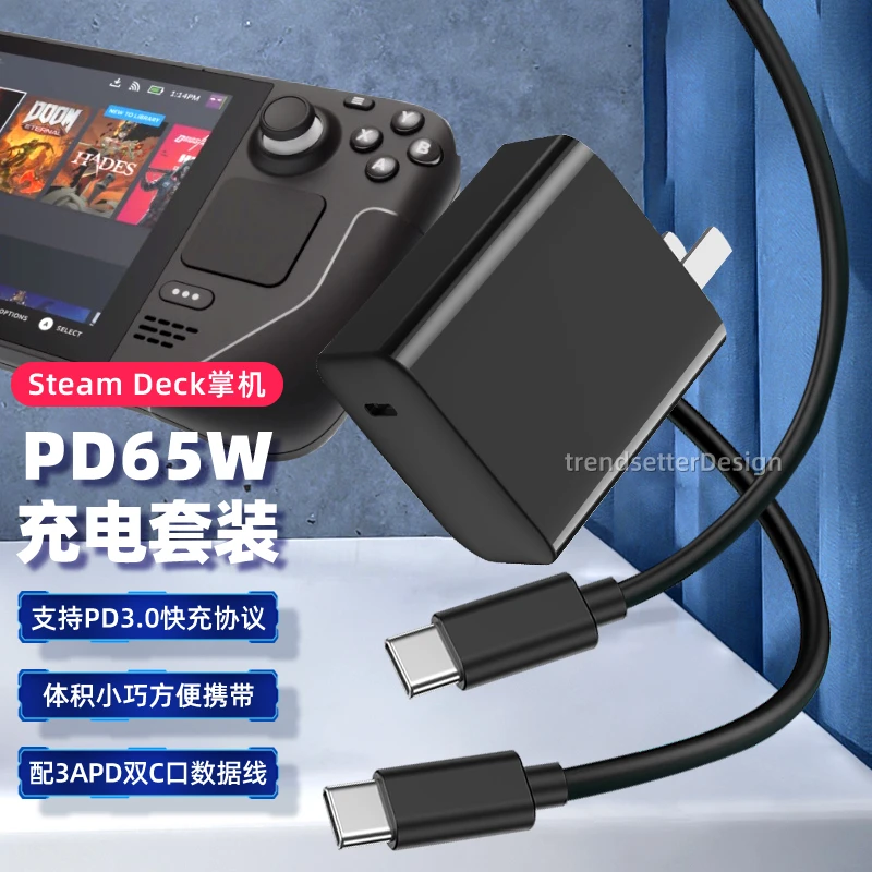 壹号本onexplayer mini版游戏掌机充电器65W快充amd/1s充电线套装