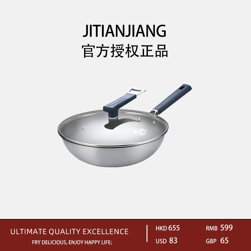 【源头工厂】吉田匠钛晶0涂层不粘锅 商超同款婴幼可用健康锅 32cmY