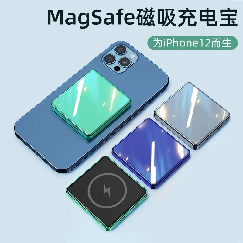 小方块无线磁吸充电宝迷你小巧便携大容量适用苹果15快充移动电源