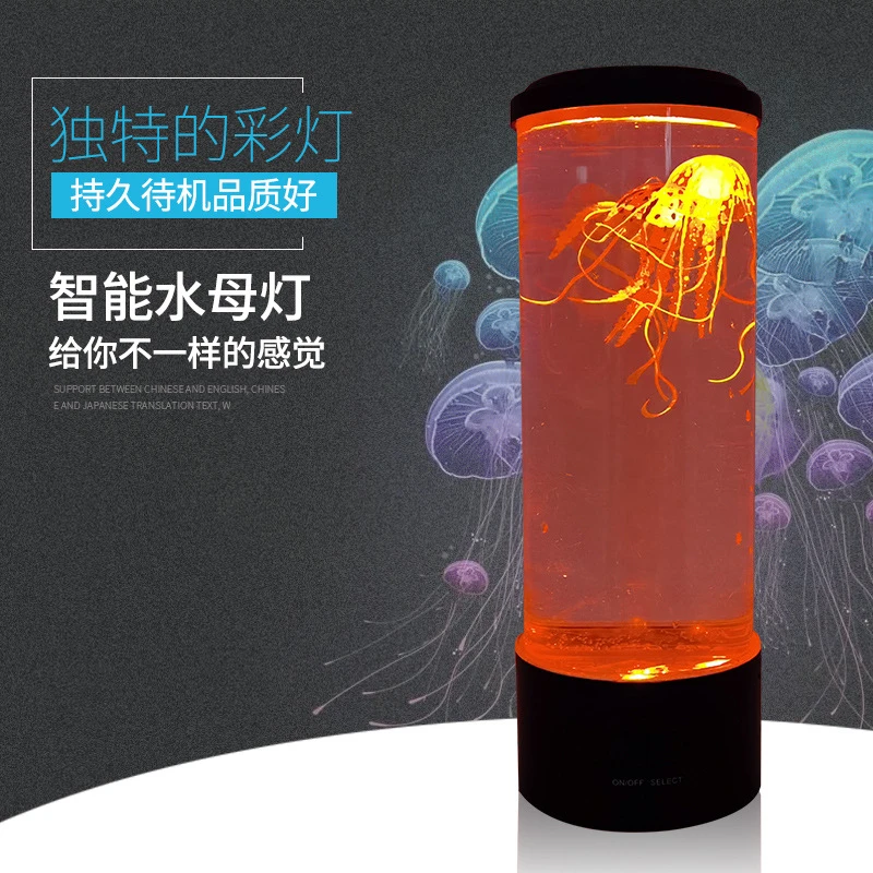 仿真LED电子鱼缸水母水族箱宠物男女孩礼物桌面摆件创意小型USB灯