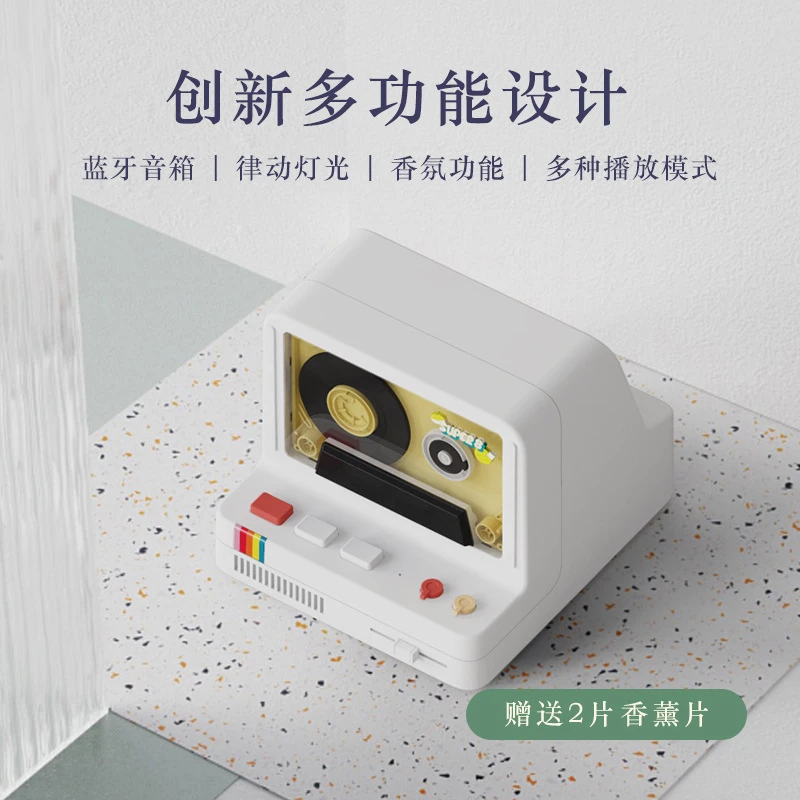 复古磁带蓝牙音响无线小夜灯重低音手机迷你香薰TF卡连电脑小音箱