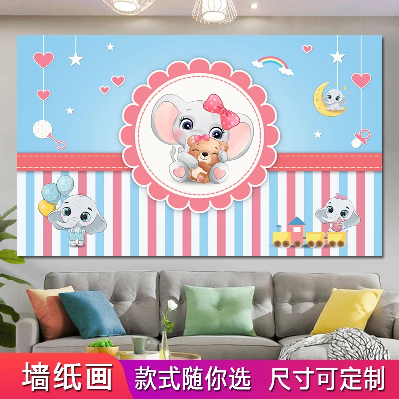 卡通动物图案公主墙贴壁画彩虹城堡免打孔客厅卧室儿童房间装饰画