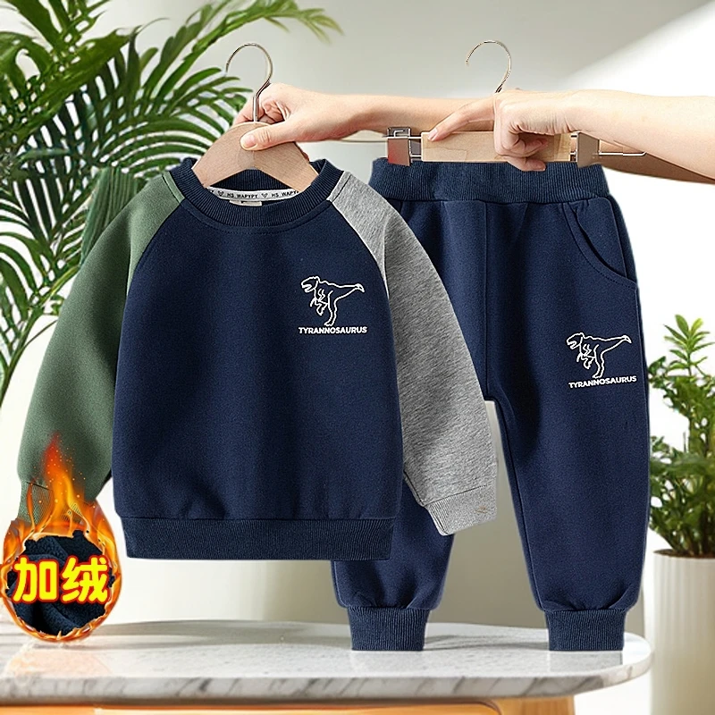 男童长袖套装2025春秋季秋冬新款儿童宝宝童装卫衣长裤加绒两件套