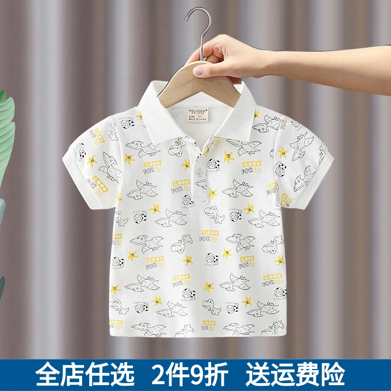男童短袖POLO衫2025夏季新款儿童宝宝男孩半袖纯棉翻领T恤打底衫