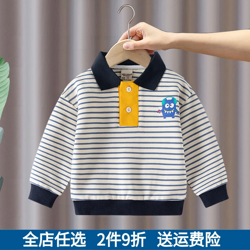 男童长袖卫衣2025春秋季新款儿童宝宝童装翻领纯棉条纹打底衫上衣